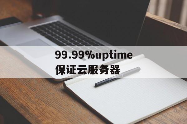 氢系统908下载