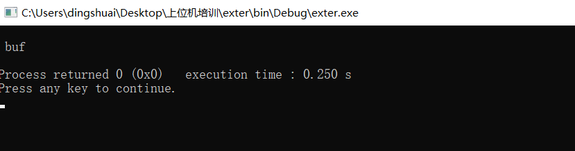 多主机访问全局变量