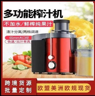 榨汁机主机进果汁了