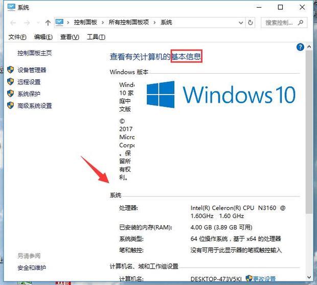 配置修图用电脑主机