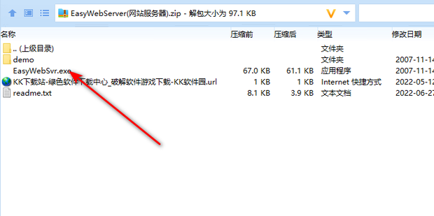 企业如何搭建服务器主机