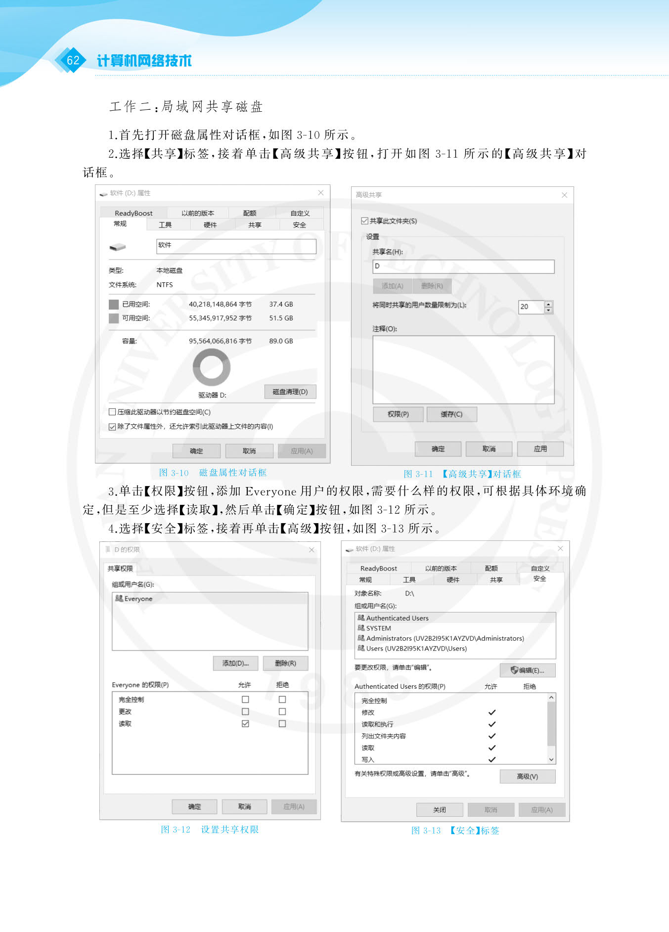无锡蓝天主机为什么登记不上设备