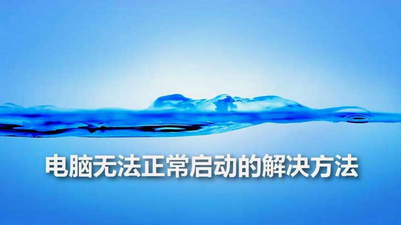 主机打开屏幕键盘不亮了